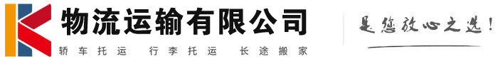 宜丰物流有限公司